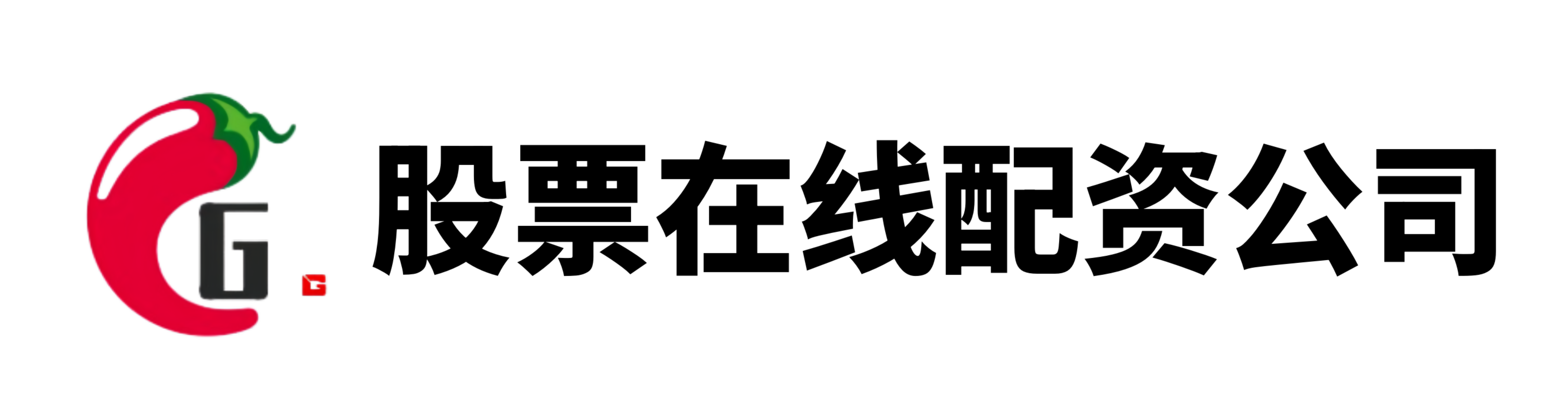 信钰证券