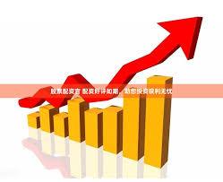 股票配资股票配资:股票配资平台平台-暴涨超300%！“00后”女生拉抬股价！罚单来了 限制交易半年